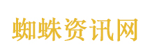 广州暹岗大山遭人私挖水晶破坏